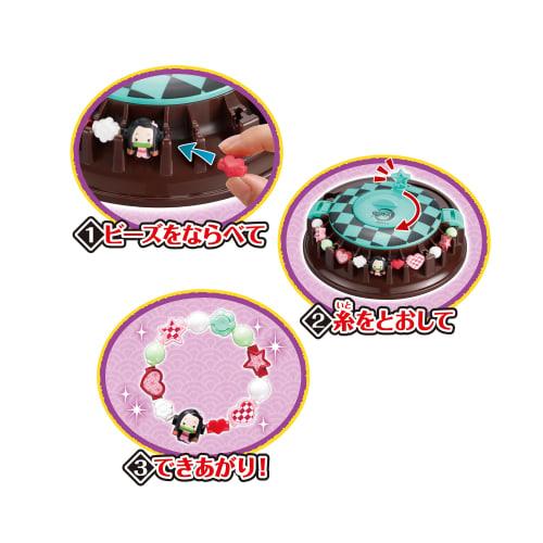 Acce Cruller [Demon Slayer: Kimetsu no Yaiba Acce Cruller] C-64 ST Mark Certification For ages 6 and up Toys Accessories Beads Accessories Making Toys