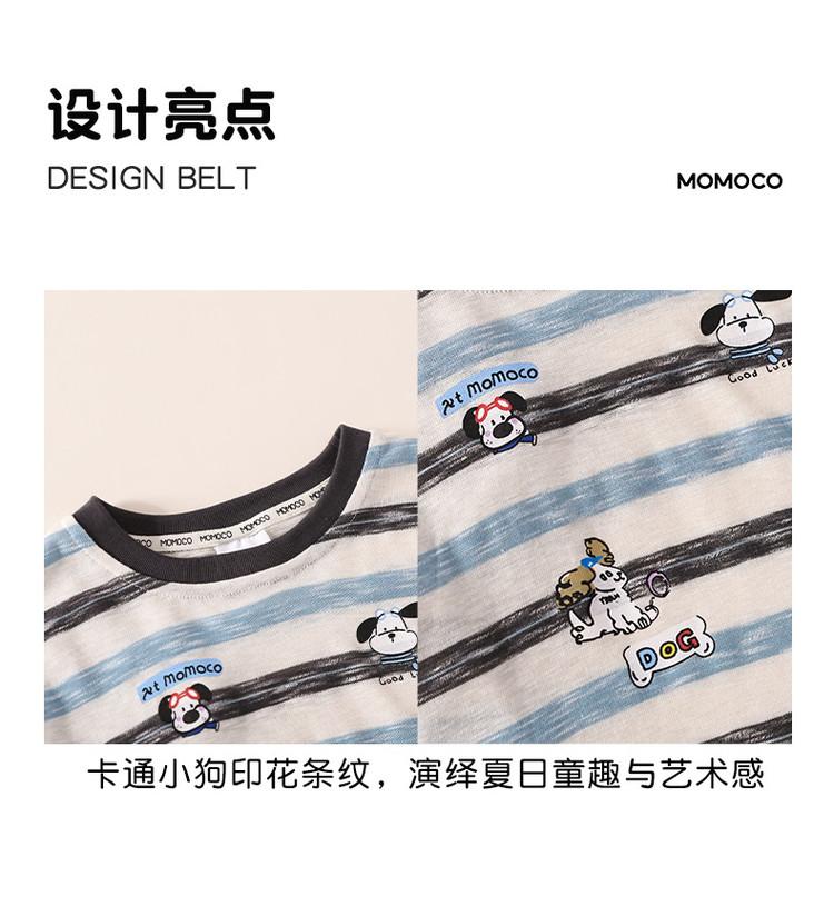Mamimaka Boys' T-shirt Summer New Product Fashion Casual T-shirt