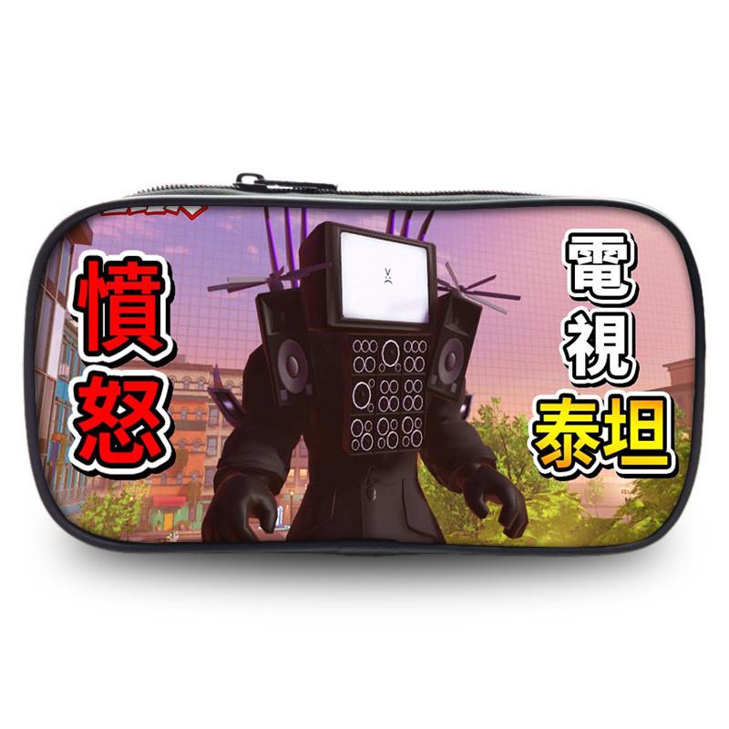 Skibidi Toilet Unique Pen Case Fashionable Polyester Unisex For Use School