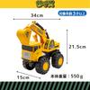 Onda Construction Vehicle Sand Working Moving Construction Educational Birthday Present Toy, Play, Vehicle, Shovel, Truck, Excavator, Shovel! Vehicle,