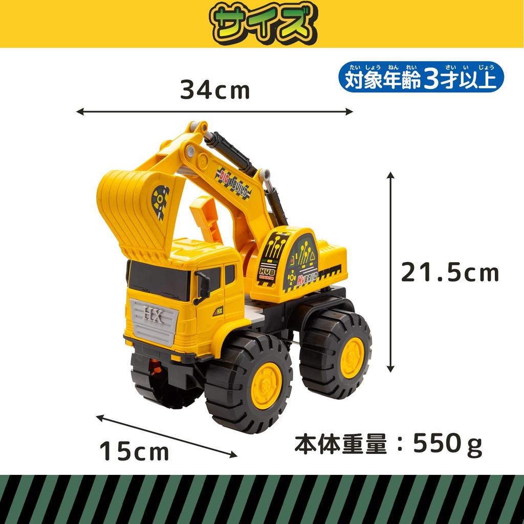 Onda Construction Vehicle Sand Working Moving Construction Educational Birthday Present Toy, Play, Vehicle, Shovel, Truck, Excavator, Shovel! Vehicle,
