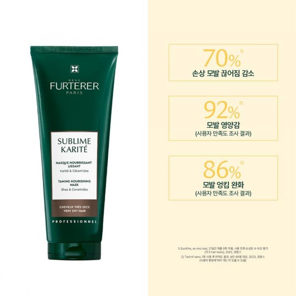 Rene Furterer Carite Professional Mask 250ml  +random 50ml 