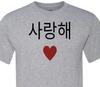 Tops – T-Shirts
