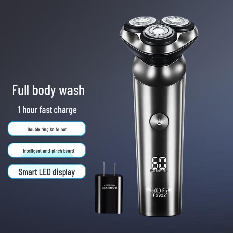 FLYCO FS922 Electric Rotary Shaver CN plug (adapter included)