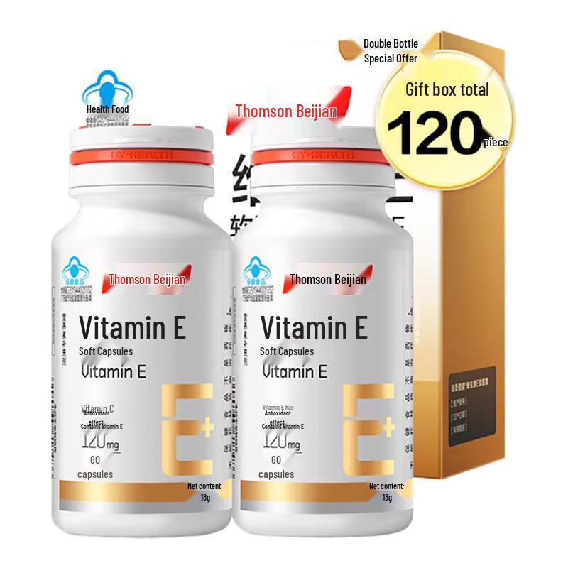 By-Health Vitamin E Capsules for Adults