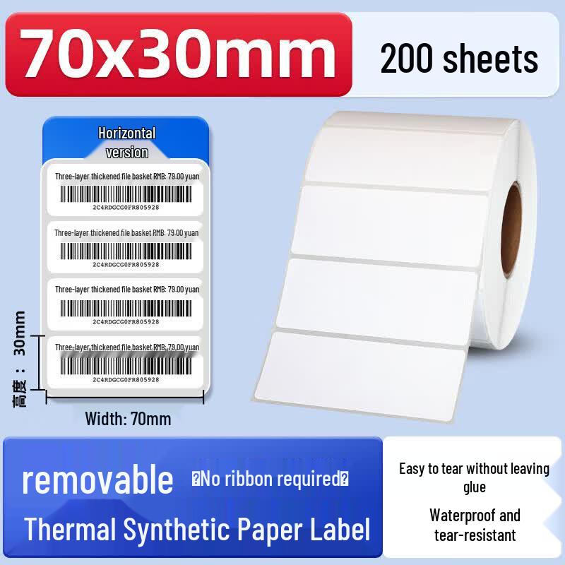 Sinmark 70x30mm Removable Synthetic Thermal Labels