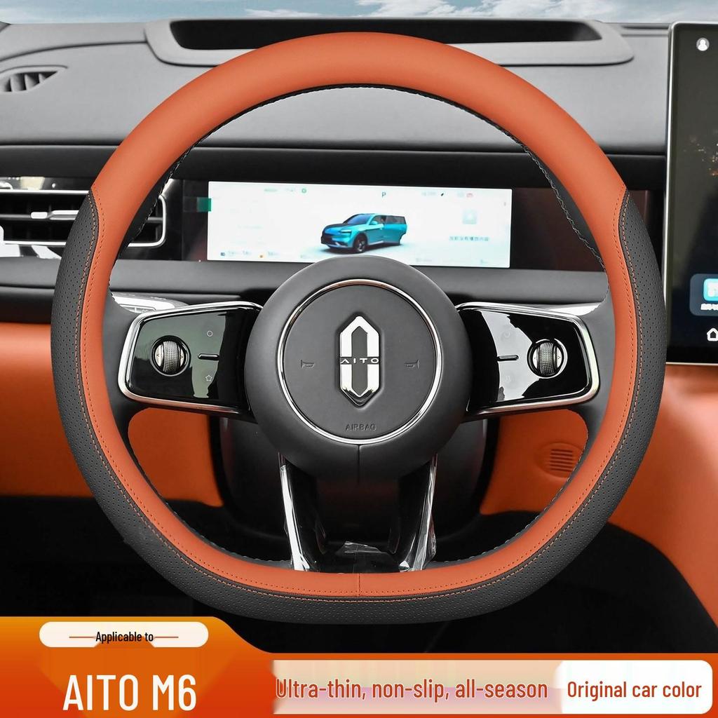 2026 Huawei AITO M6 Steering Wheel Cover: Ultra-thin, Non-slip, Four Seasons Car Interior Accessory.