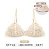 French Style Lace Triangle Bralette With Thin Straps