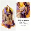 Summer new soft yarn silk scarf large size printed beach scarf rose travel vacation sunscreen scarf spot