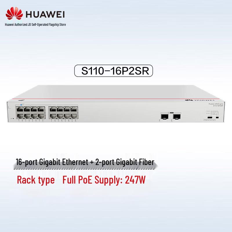 

Huawei Kunling S110-16P2SR 16-Port Gigabit POE Switch