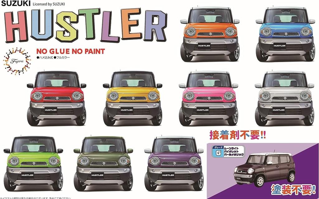 Fujimi Model Car NEXT Series Suzuki Hustler Violet Pearl Plastic Model Car 1/24 No.11EX-2 (G/Moonlight Metallic) Color-coded NX11EX-2