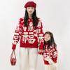 2026 Festive Red Family Matching Sweaters for Chinese New Year - Trendy Outfits for a Family of Three or Four