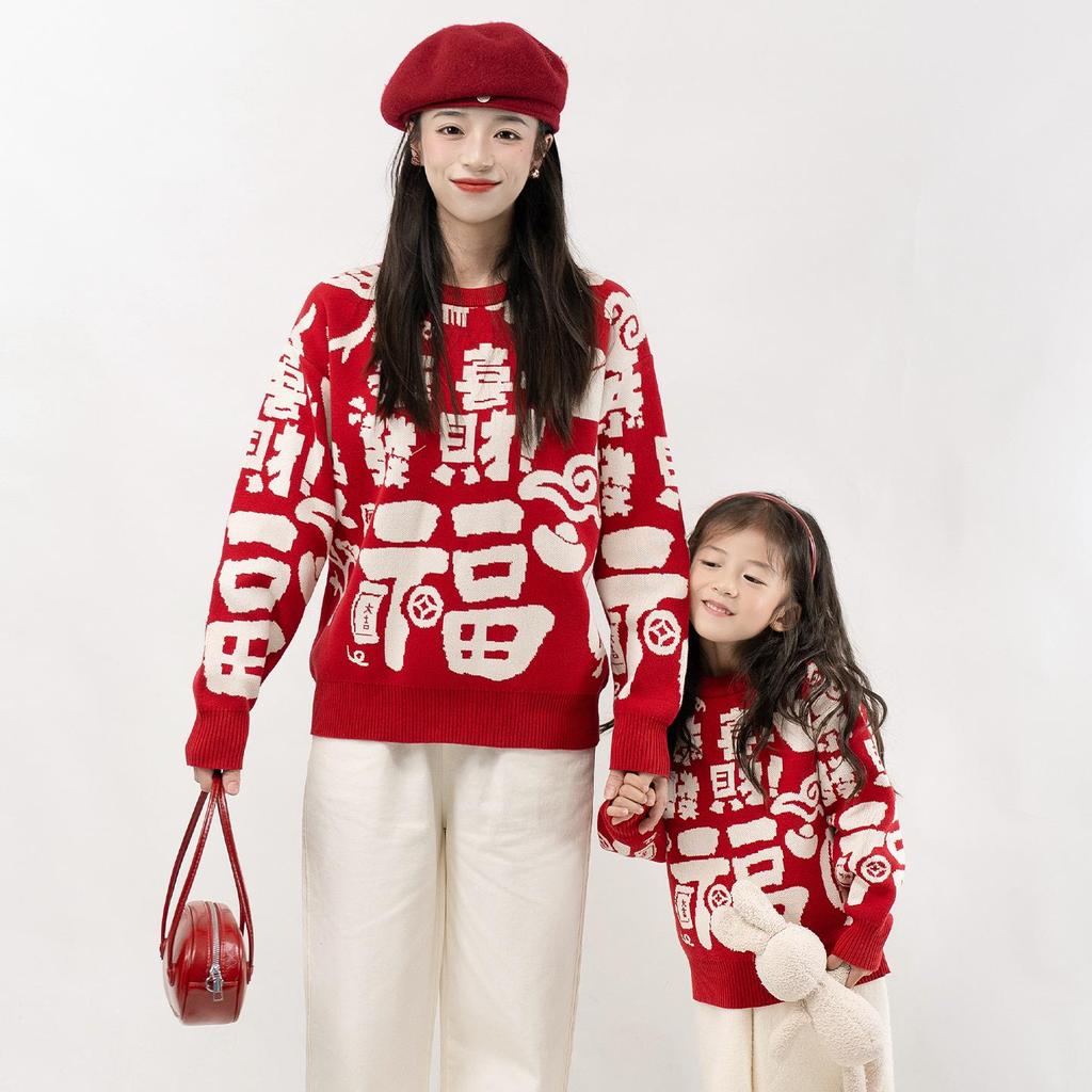 2026 Festive Red Family Matching Sweaters for Chinese New Year - Trendy Outfits for a Family of Three or Four