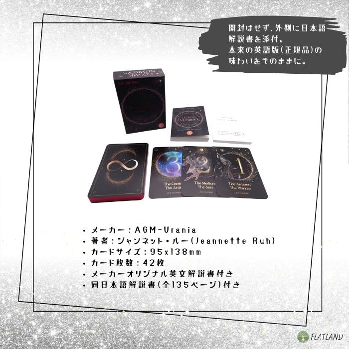 Cosmic Numbers Oracle Cards with Japanese Astrology (Authentic) Instructions, Numerology,