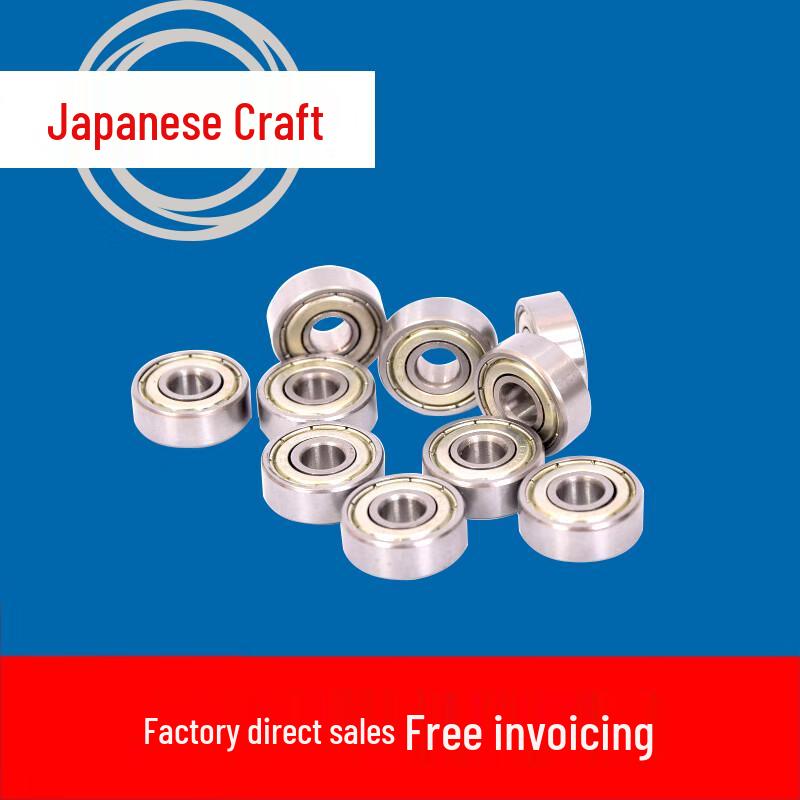 LUT High-Speed Miniature Bearings