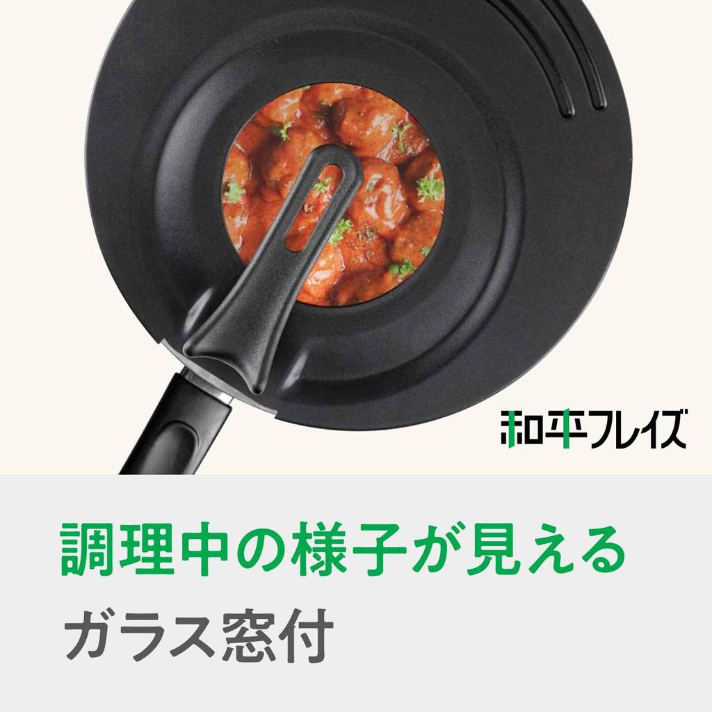 Wahei Freiz Frypan Cover, 24-28cm, Lightweight, Stand-Type, with Window, Fluororesin Coated, Leans II RE-7377