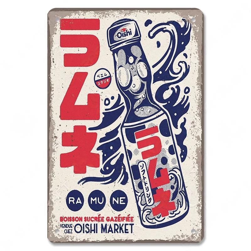 Metal Tin Signs Japanese Foods Vintage Posters Decor Plaque Ramen Beer Metal Plates Wall Decor for Bar Kitchen Restaurant