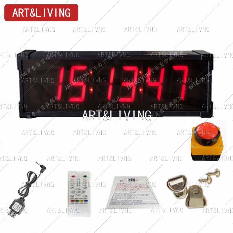 Rechargeable Digital Sports & Exam Timer