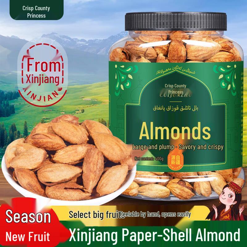 Cui Jun Zhu Premium Canned Nuts & Snacks