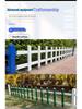 Zinc Steel Outdoor Garden Fence: Green Belt, Wrought Iron Flower Bed, Municipal Landscape Barrier.