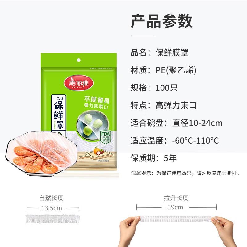 Meliya Disposable Food Storage Bags