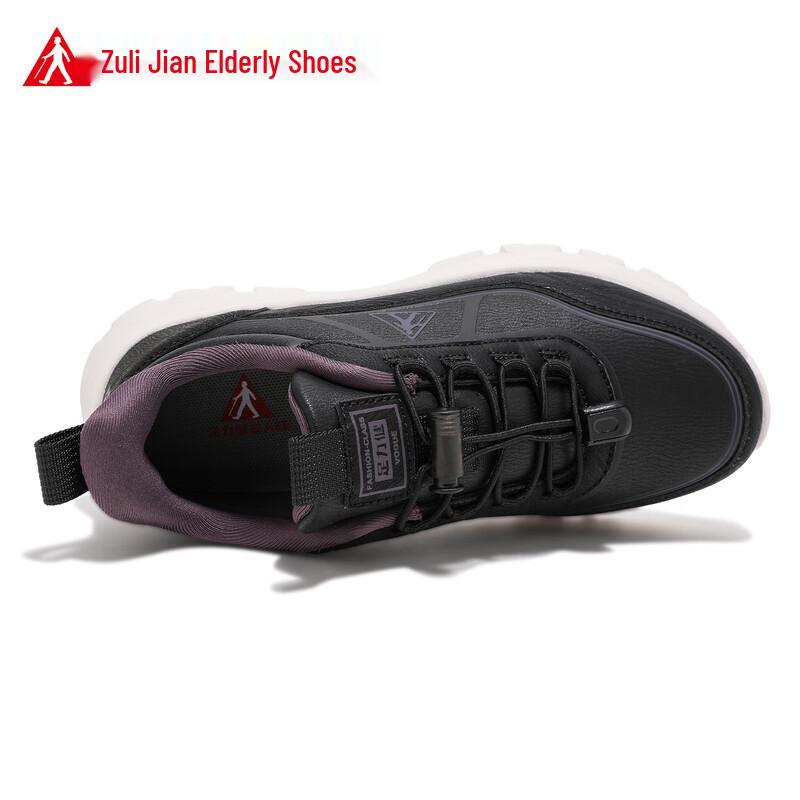 Zulijian 2026 Senior Walking Shoes