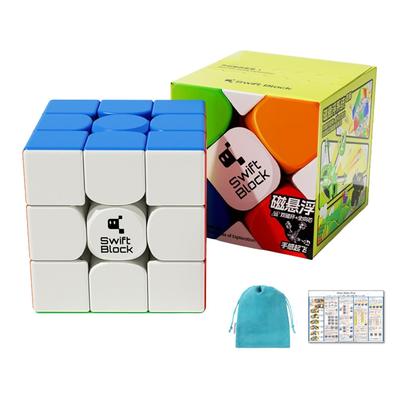 GAN Swift 3x3 Maglev [Includes Pouch/Authentic] Magnetic 3x3 Cube, Stickerless, for Competitions, 3D Puzzle