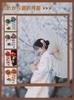 Hair Accessory Perfect for New and Features Flowers and Bells Japanese-style 3-piece Set, Coming-of-age Ceremonies, Yukata, Children's Shichi-Go-San,
