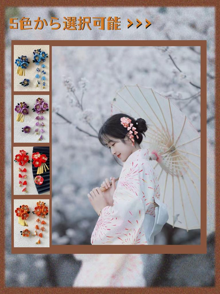 Hair Accessory Perfect for New and Features Flowers and Bells Japanese-style 3-piece Set, Coming-of-age Ceremonies, Yukata, Children's Shichi-Go-San,