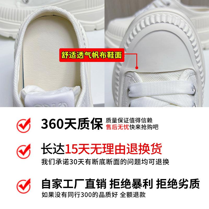 Canvas Bag Head Slippers 2025 Summer New Women's Platform Half Slippers Women's Casual Fashion Women's Shoes