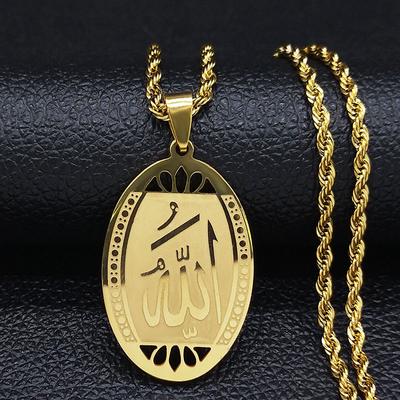 Muslim Islamic Quran Allah Stainless Steel Necklace for Men Gold Color Arabic Islam Chain Necklace Jewelry