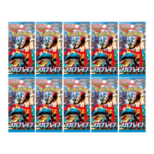 10-Pack Individual Mega Brave Card Game Expansion Pack Box