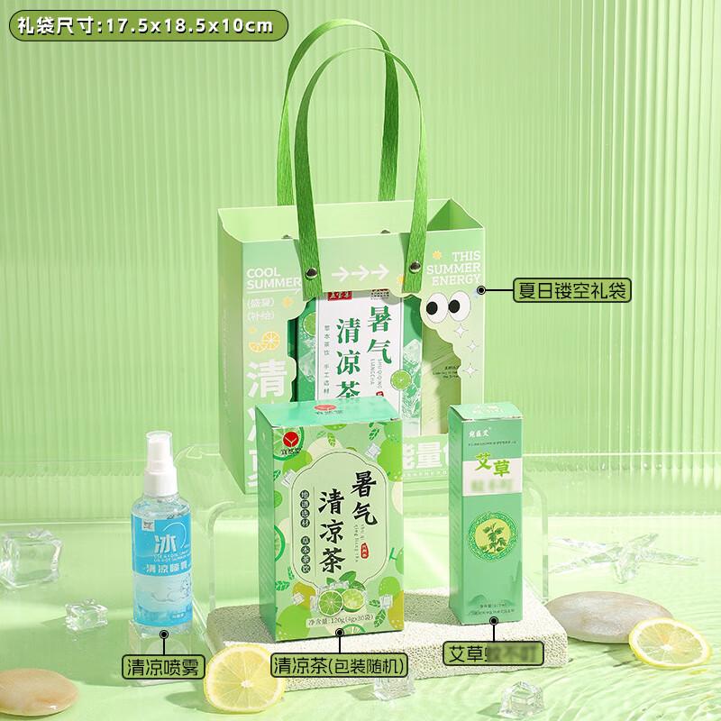 Summer Cooling & Mosquito Repellent Gift Set