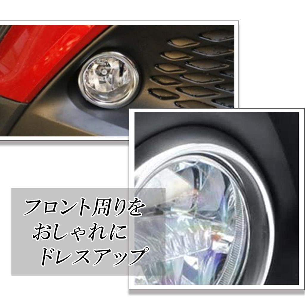 PIENSE C-HR Exclusive Front Fog Lamp Ring Garnish ZYX10 NGX50 Dress Up Custom