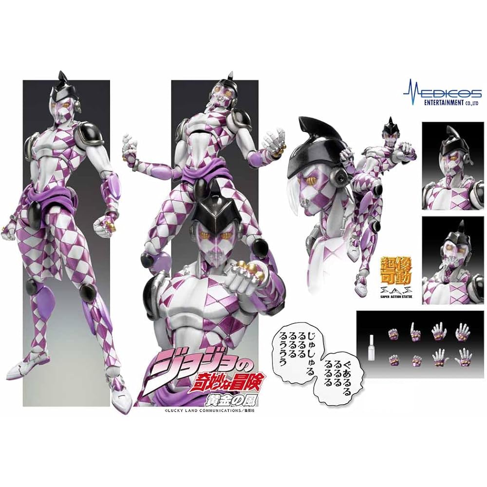 Super Action Statue JoJo's Bizarre Adventure Part 5 P.H. 155mm PVC ABS Nylon Painted Action Figure