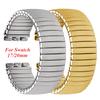 17mm 20mm Elastisches Metall-Uhrenarmband für Swatch Dehnbar Edelstahlarmband Damen Herren Armband Zubehör Armband