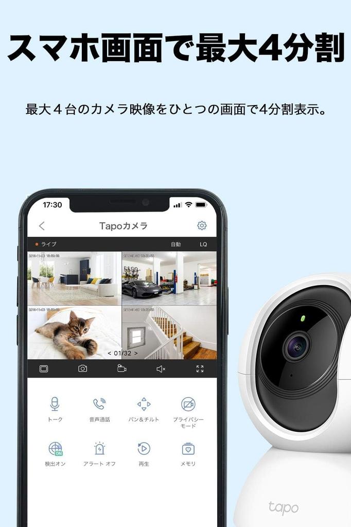 Tapo C200P2 Wi-Fi Pet Camera 1080p Full HD Indoor Night Vision Two-Way Audio Motion Detection Smartphone Notifications Dome Shape 3-Year Warranty