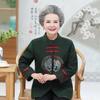 Vintage Women's Spring Woolen Coat - Retro Tang Suit for Middle-Aged and Elderly Ladies