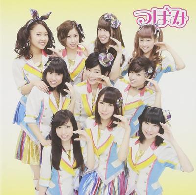 CD TSUBOMI  1000 Days Ago I Love You TypeD  YRCU95512  2015 Japan ObiPop Used
