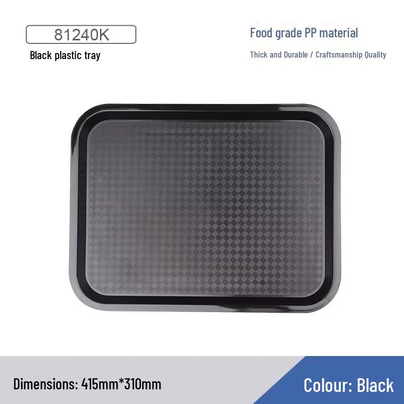 

SUNNEX Food Grade PP Serving Tray 415*310