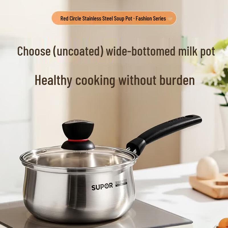 Supor 16cm Stainless Steel Multipurpose Pot