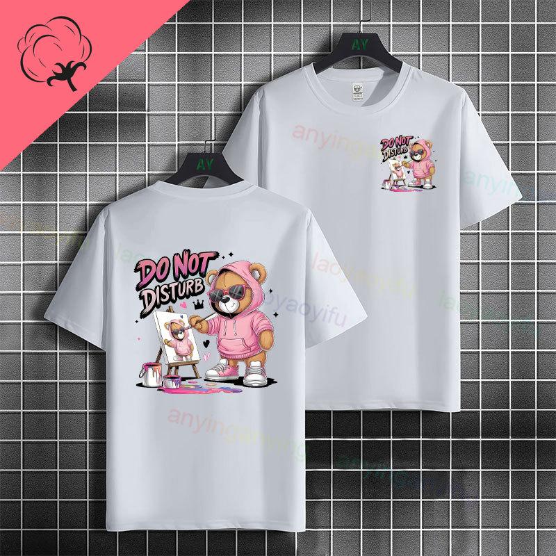 Unisex Unisexs Funny Do Not Disturb Bear Graphic Tshirt 100 Cotton Short Sleeve Round Neck Fashion Casual Tshirt