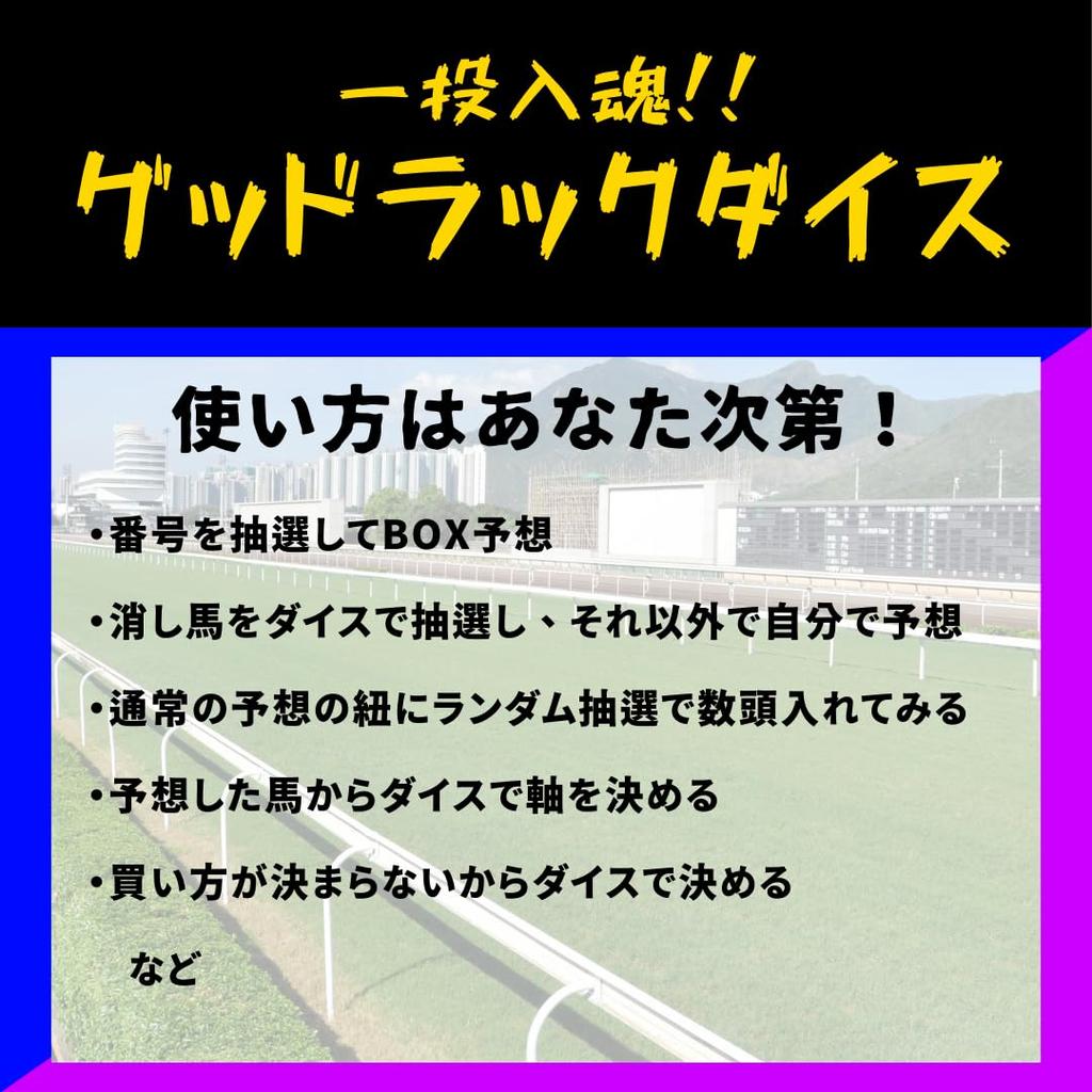One Throw Good Luck Dice Horse Racing Dice If Not Just If You Hit Just Try Your A Funny Dice Predictions Horse Racing Goods Spirit!! You're Sure,