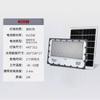 UOSU Solar LED Outdoor Flood Light