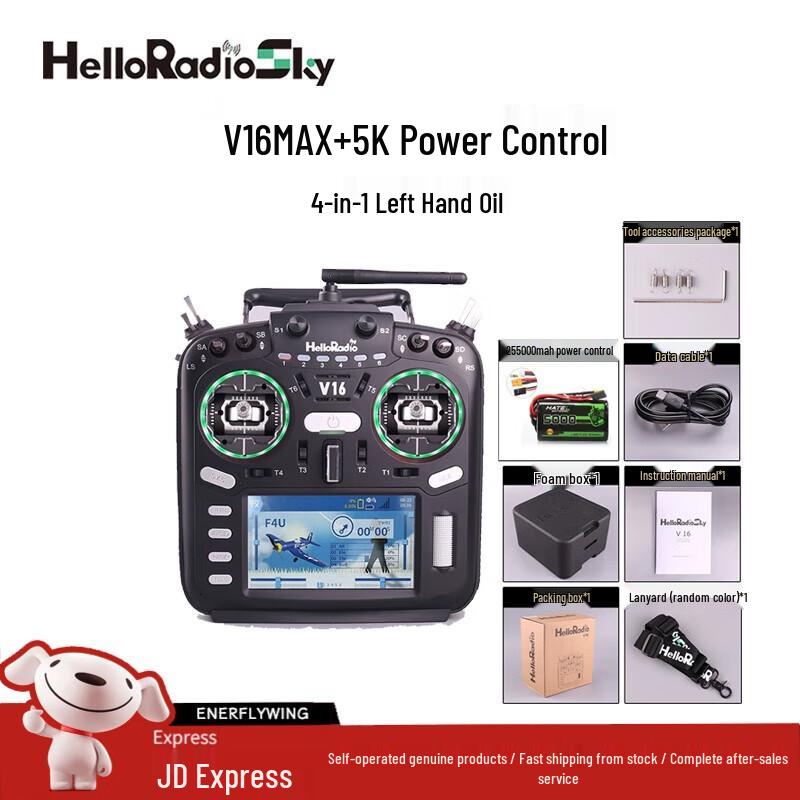 HELLORADIOSKY V16MAX Multi-protocol FPV Remote Controller