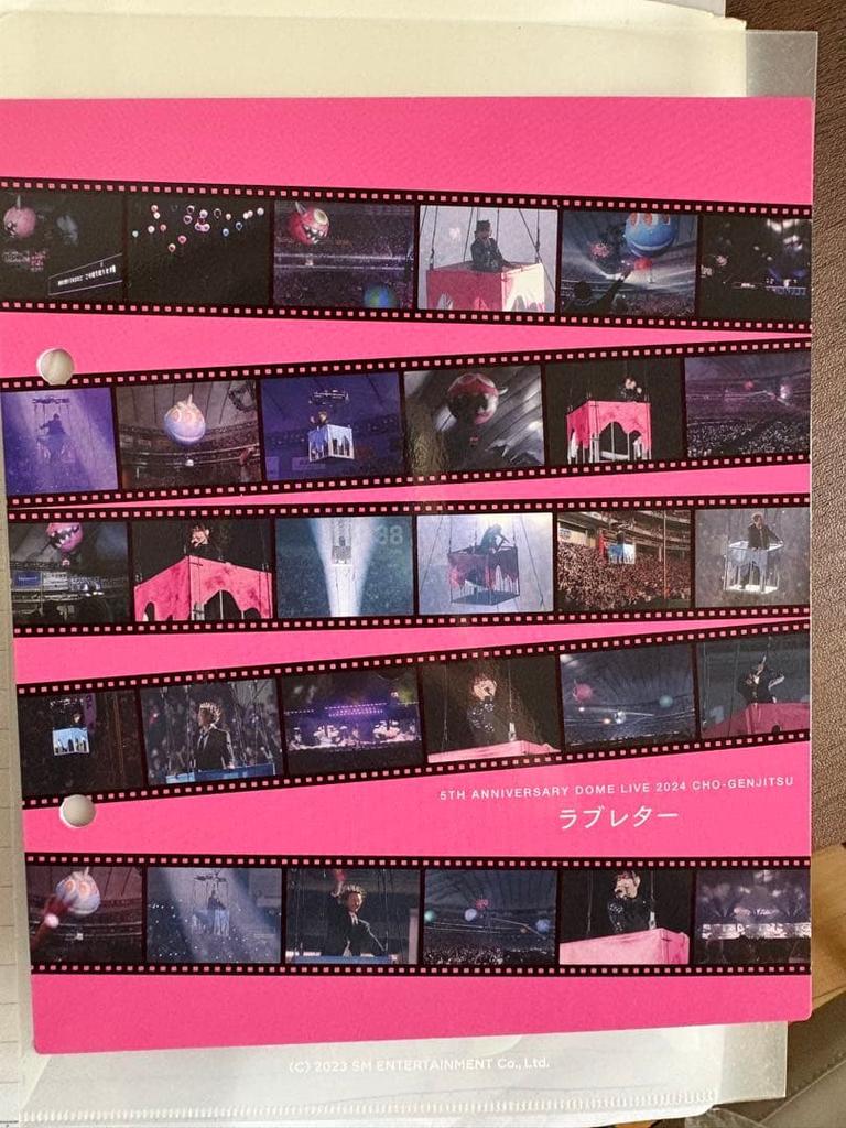 [USED] YOASOBI "THE FILM 3" HMV Bonus Index Love Letter