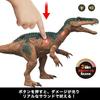Mattel Jurassic World Damage! Shining Baryonyx Dinosaur Toy (Ages 4 and Up) - HTP68