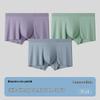 Cai Zhi Yan Men's Breathable Seamless Mid-Waist Underwear 2-Pack