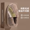 Elderly cotton slippers women's new winter non-slip indoor home bag and warm cotton shoes outer cotton mop men