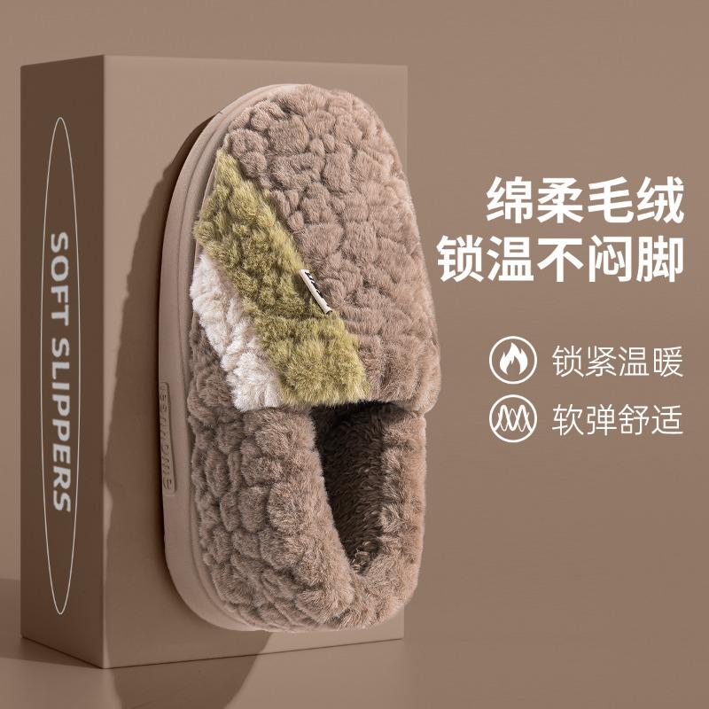 Elderly cotton slippers women's new winter non-slip indoor home bag and warm cotton shoes outer cotton mop men